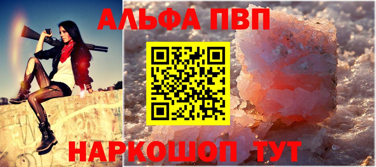 А ПВП СК КРИС Тында