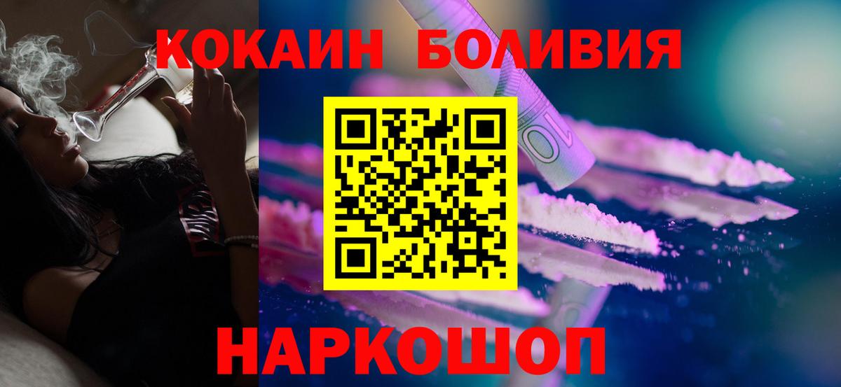 COCAIN 99% Тында