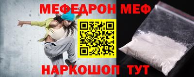кокаин Бузулук