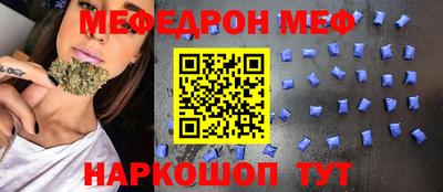 амф Бугуруслан