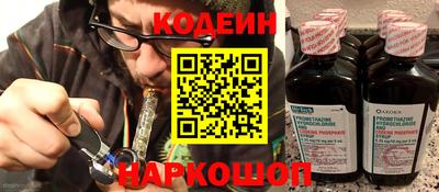 кокаин Бузулук