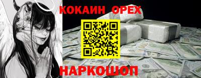 амф Бугуруслан