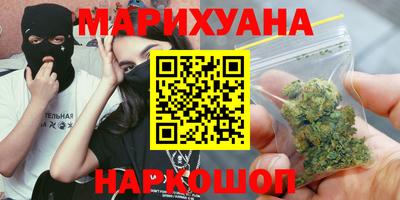 кокаин Бузулук
