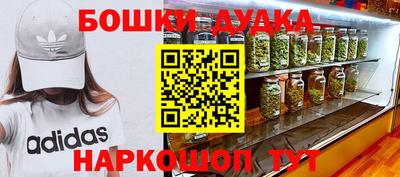 амф Бугуруслан