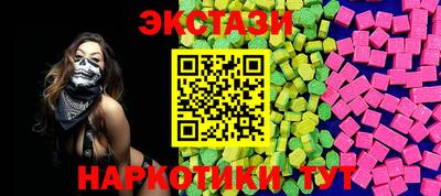 амф Бугуруслан