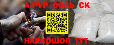не бодяженный Будённовск