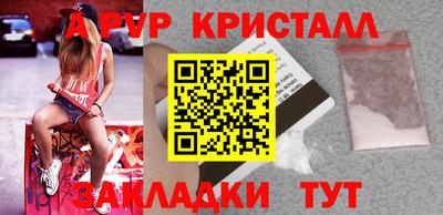 амф Бугуруслан