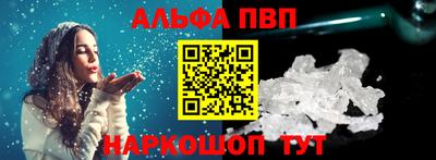 амф Бугуруслан