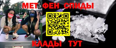 амф Бугуруслан