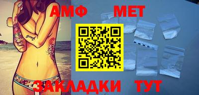 амф Бугуруслан