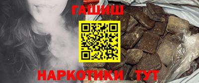 кокаин Бузулук
