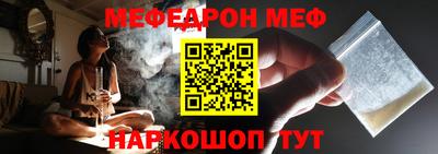 амф Бугуруслан