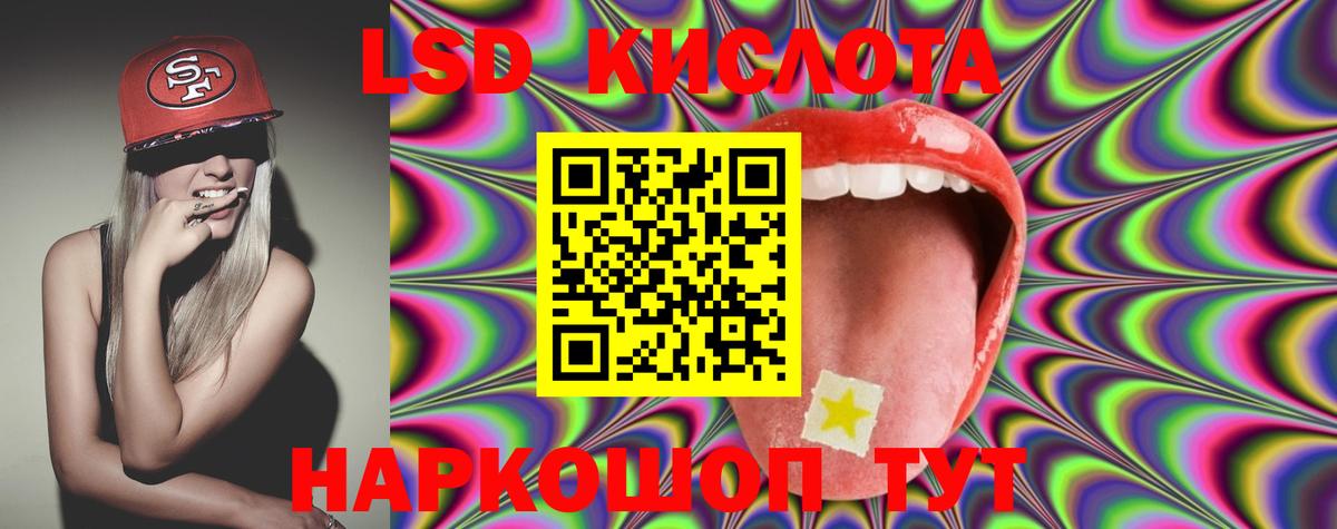 Тында  Лсд 25 экстази ecstasy  ЛСД экстази ecstasy  Вход с VPN 