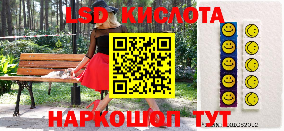 Марки NBOMe  Марки NBOMe 1,5мг  Вход с VPN  Тында 