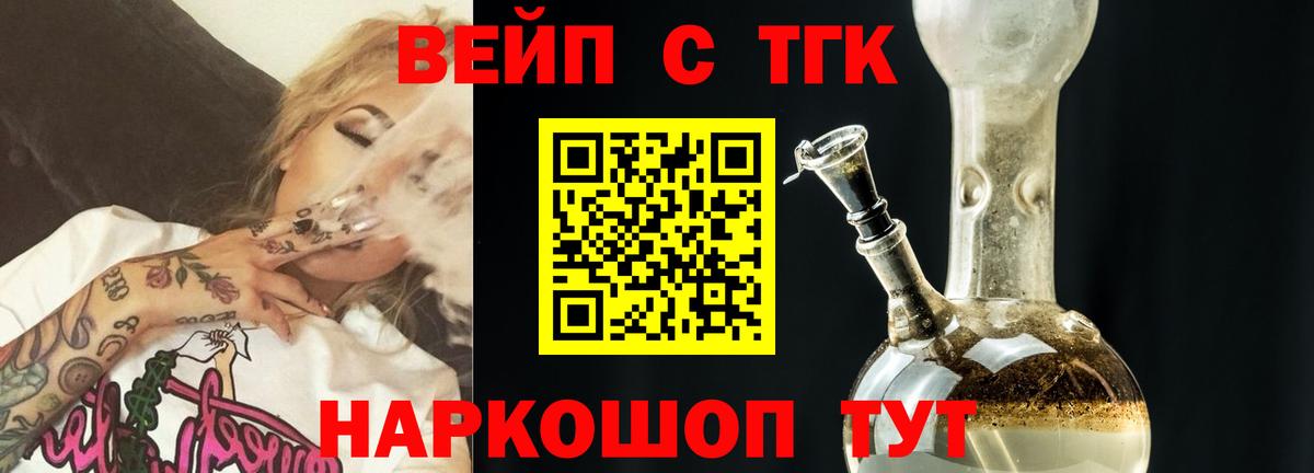 Дистиллят ТГК гашишное масло Тында