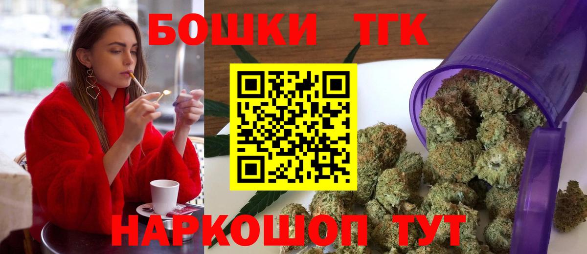 Конопля AK-47 Тында